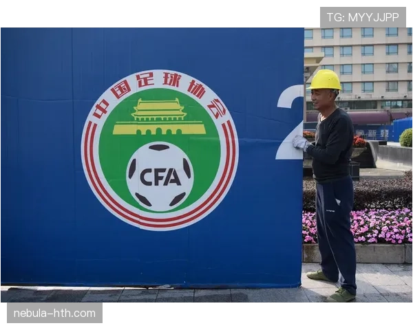 中超联赛最新事件说明与进展