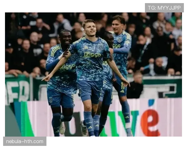 阿贾克斯争冠能力下降，争冠形势变化对赛季走势带来影响