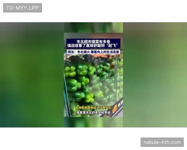 吴向东训练完直接去超市抢打折菜？