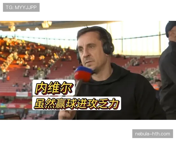 阿森纳进攻忽高忽低，真是中路打不透惹的祸？