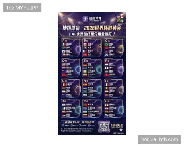 2026世界杯E组为什么被称为潜在死亡之组