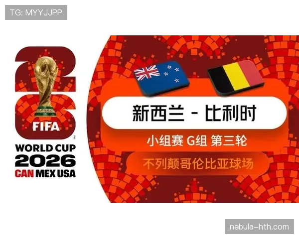 阿根廷世界杯32强赛程回顾：对阵佛得角比赛信息整理