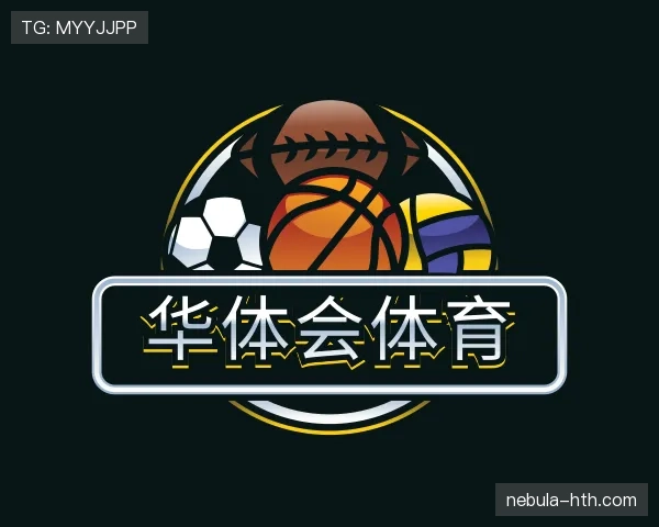 总览华体会官网